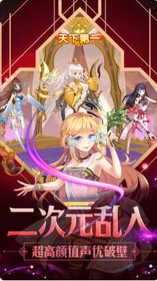女神乱战(Venus Rumble/ヴィーナスランブル)中文版截图1
