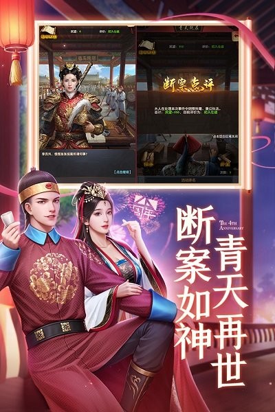 金百利无限元宝版截图3