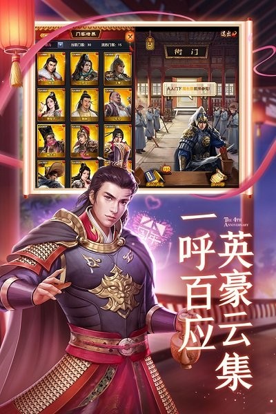 金百利无限元宝版截图1