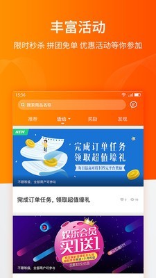 王者圈vip会员破解版截图1