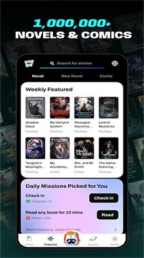 起点国际最新版截图3