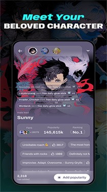 起点国际最新版截图5