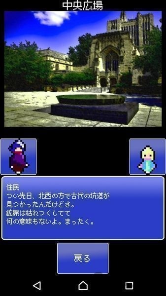 沙加·复原(RebuildingSaga)截图2