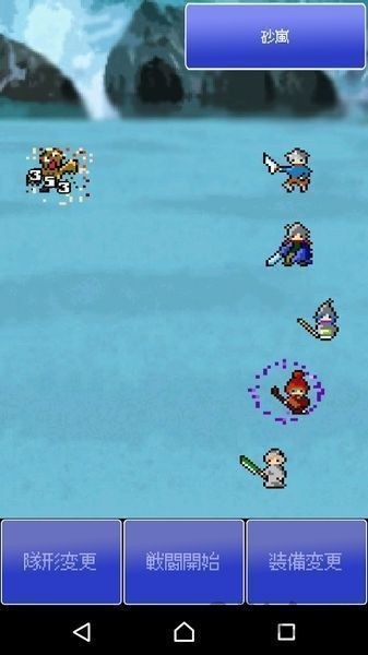 沙加·复原(RebuildingSaga)中文版截图1