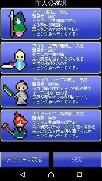 沙加·复原(RebuildingSaga)中文版截图3