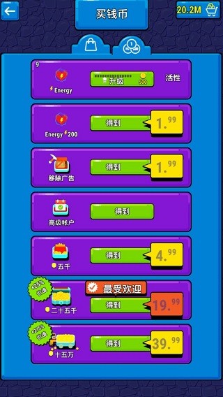 地狱脱逃带攻略版截图2