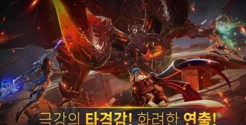 Aiia:Dragon Ark截图2