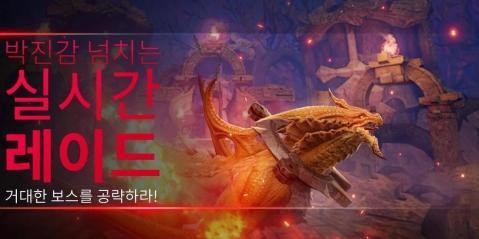 Aiia:Dragon Ark截图4