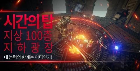 Aiia:Dragon Ark中文版截图1