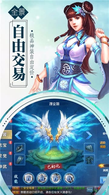 弑神诀手游截图3