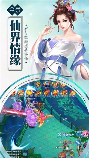 弑神诀手游破解版截图1