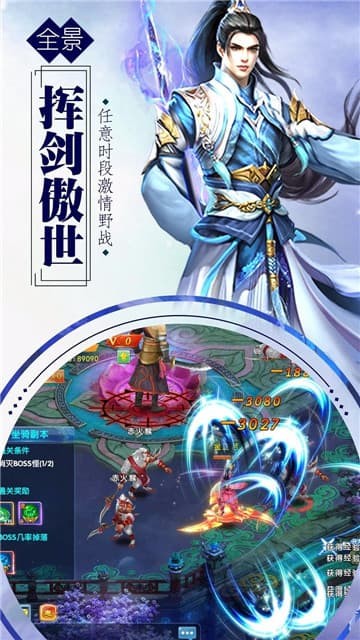 弑神诀手游破解版截图2