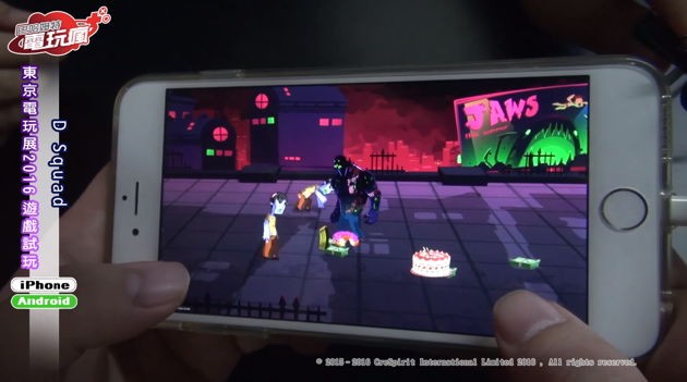 D级特工手游破解版截图4