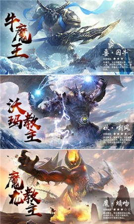 决战霸业2官方版截图3