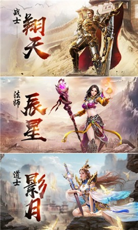 决战霸业2官方版截图1