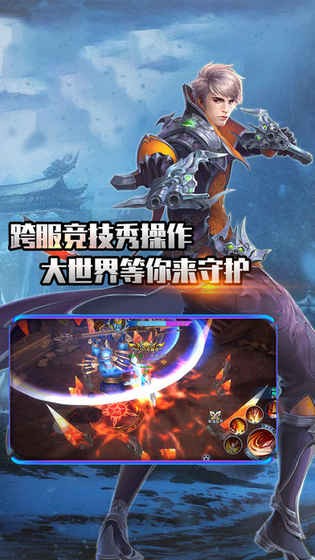 九霄古境官方正式版下载截图1