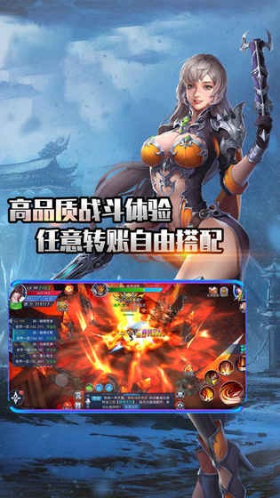 九霄古境内购破解版截图4