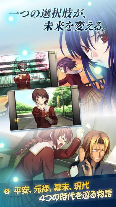 久远之绊再临诏(久遠の絆 再臨詔)截图3