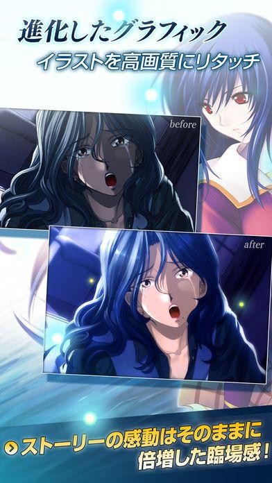 久远之绊再临诏(久遠の絆 再臨詔)截图2