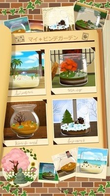 瓶中花园苹果版截图3