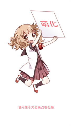 坂坂社区官网安卓版截图3