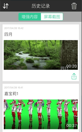小熊AR手机客户端截图3
