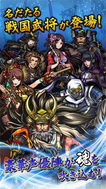 战魂-SENTAMA截图1