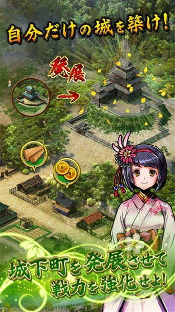 战魂-SENTAMA截图3