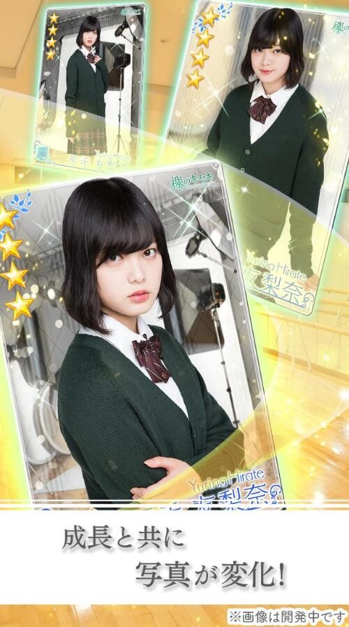 榉之奇蹟(欅のキセキ)中文版截图3