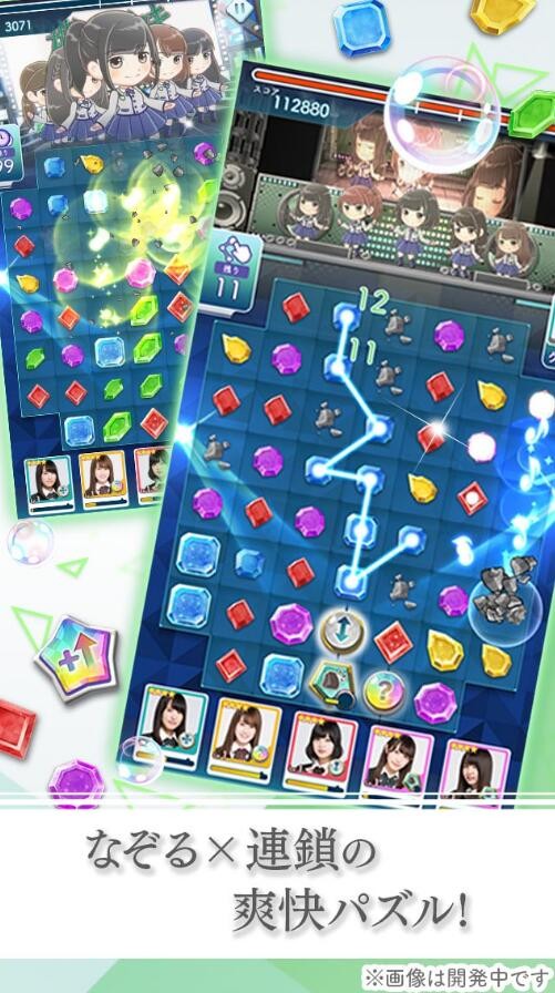 榉之奇蹟(欅のキセキ)截图2