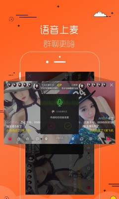 截图4