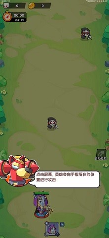 集合汪汪队官方版截图3