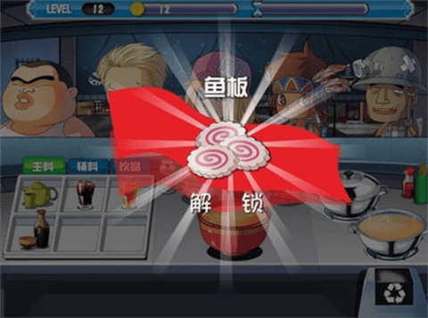 美女拉面馆截图1