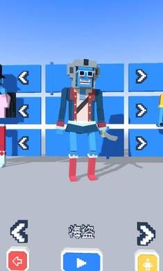 潮流大步走截图2