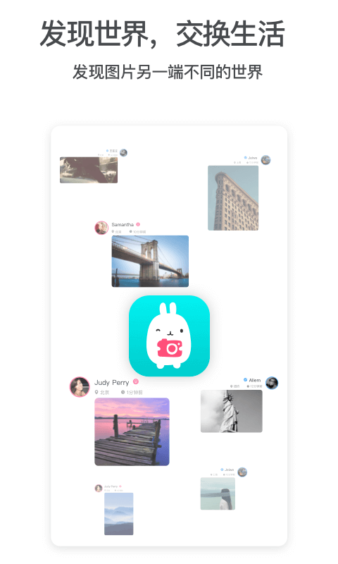 图友(图片交流)截图5