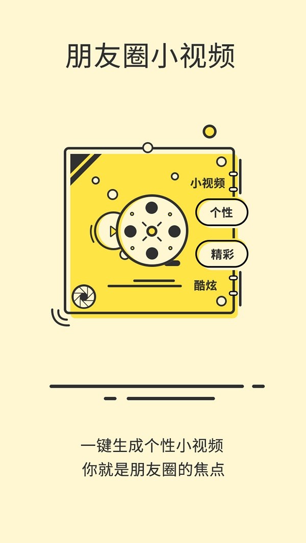 手呗2.2版本截图2