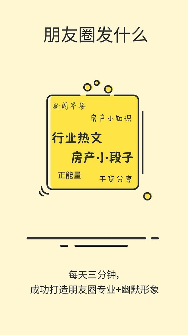 手呗2.2版本截图4