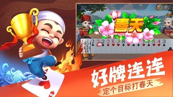 555cc棋牌旧版本