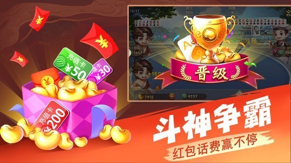 555cc棋牌旧版本截图2