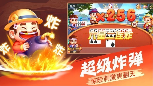 555cc棋牌旧版本截图3