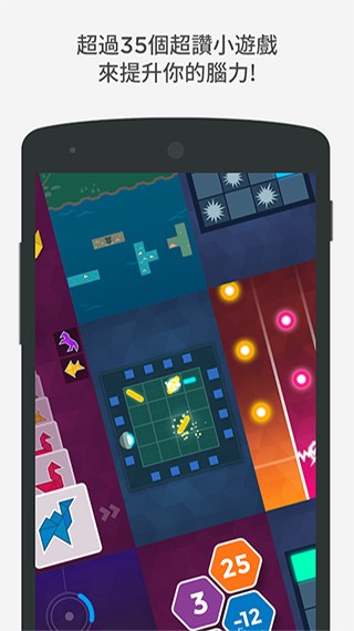 Peck(信息聚合)截图4