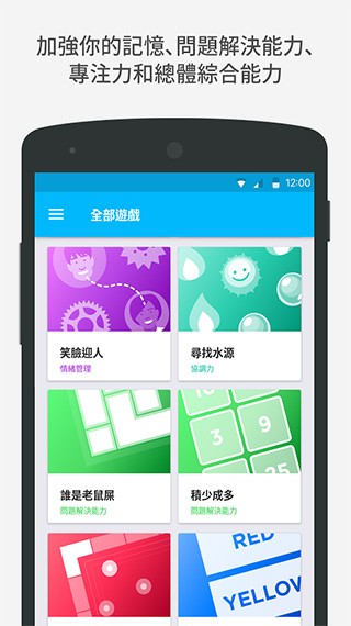 Peck(信息聚合)截图3