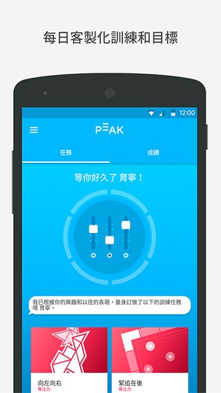 Peck(信息聚合)截图2