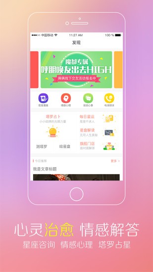 截图5