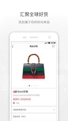 美西时尚截图1