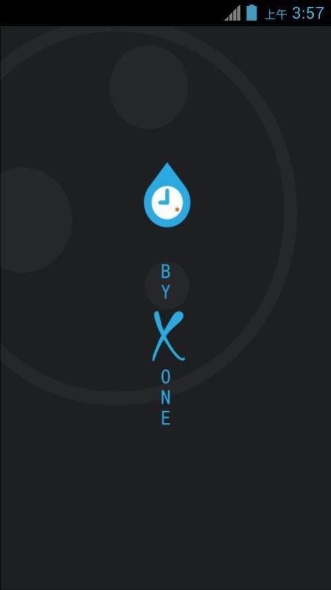 XONE闹钟截图5