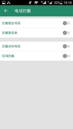 呼死你克星安卓版截图1