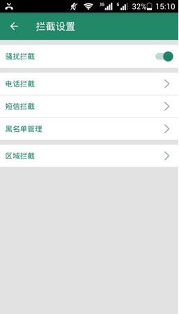 呼死你克星截图2