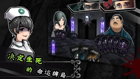 拉米亚的游戏室官方版截图2