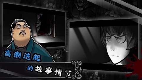 拉米亚的游戏室官方版截图3